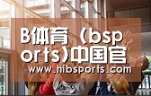 企业理念