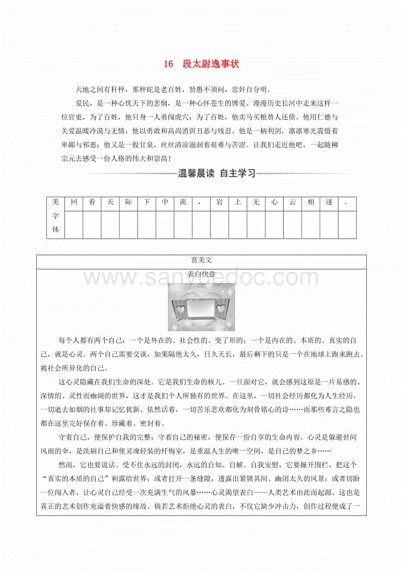 真“鹿”版来了!迪士尼将翻拍《小鹿斑比》【bsport中国官网】(图2) bsport直播