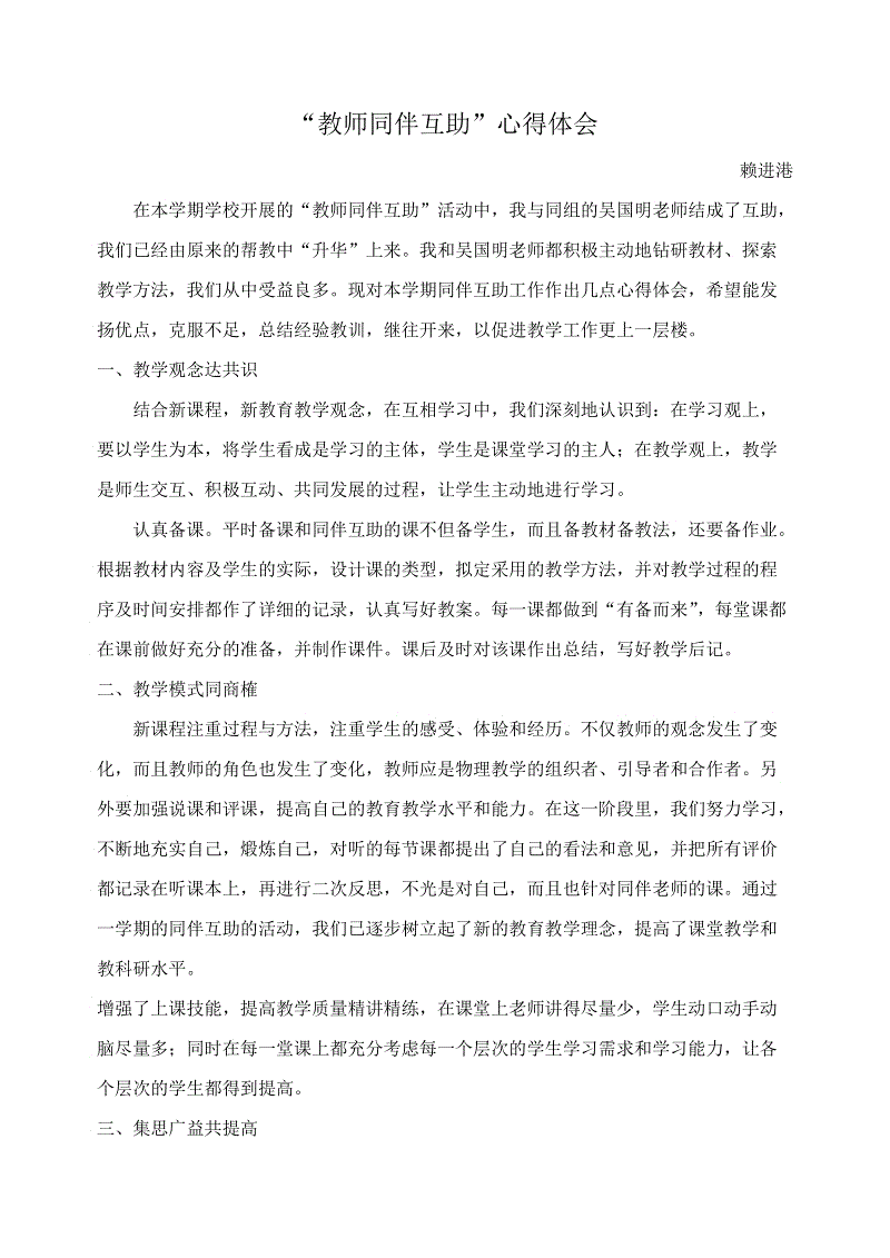 存款保险制度已近成熟：bsport直播