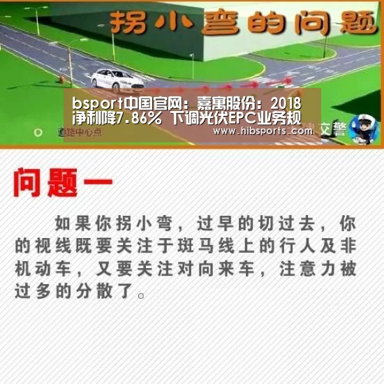 bsport官网
