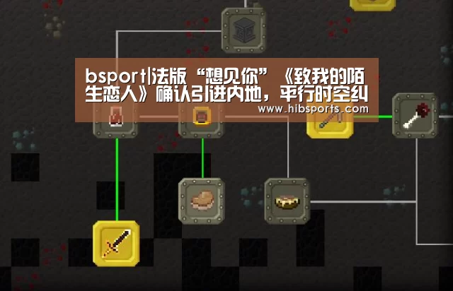 bsport直播