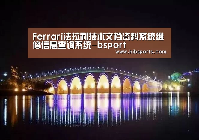 bsport直播