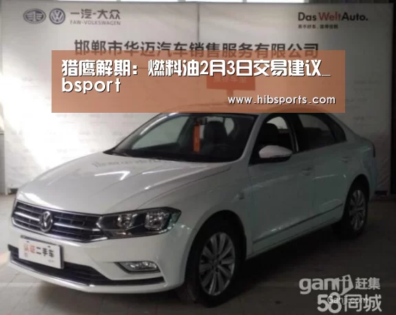 bsport中国官网