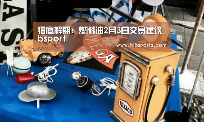 bsport中国官网