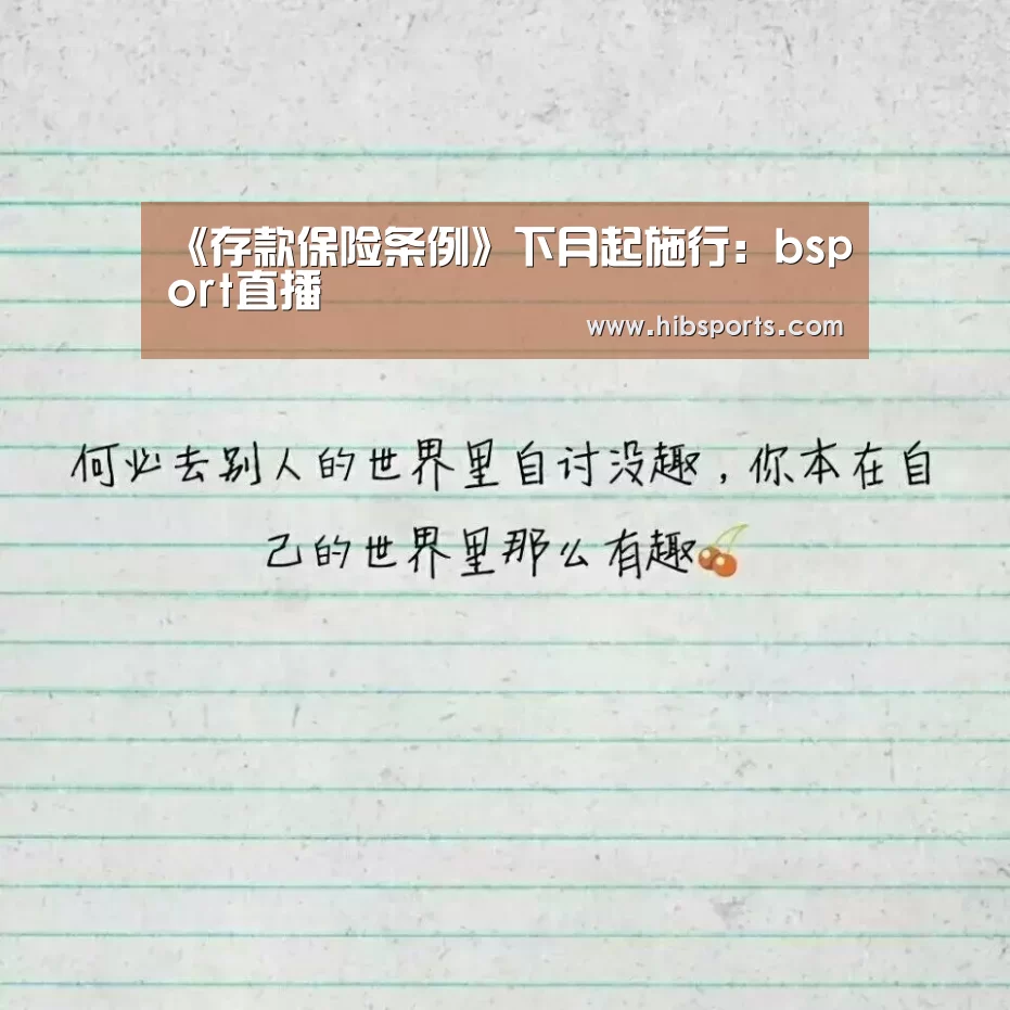 bsport官网