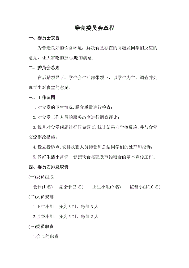 【bsport】周一大盘下跌近六成 《大约在冬季》夺日冠累计票房破亿(图1) bsport中国官网