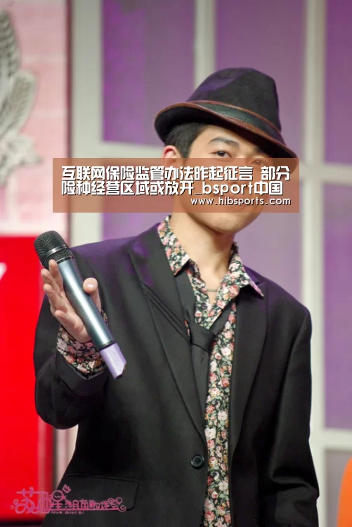 互联网保险监管办法昨起征言 部分险种经营区域或放开_bsport中国官网(图2) bsport中国官网