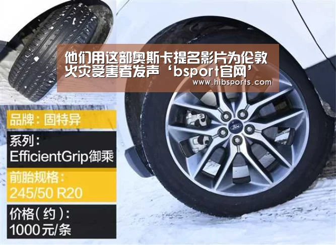 bsport直播