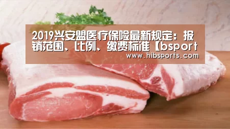 bsport中国官网