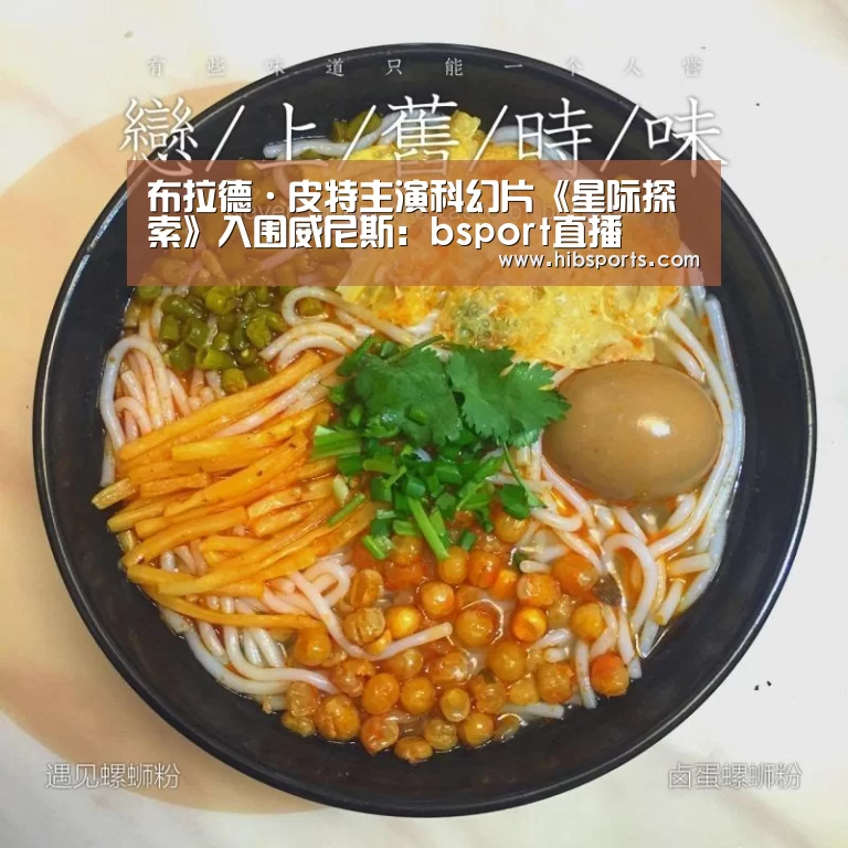 bsport中国官网