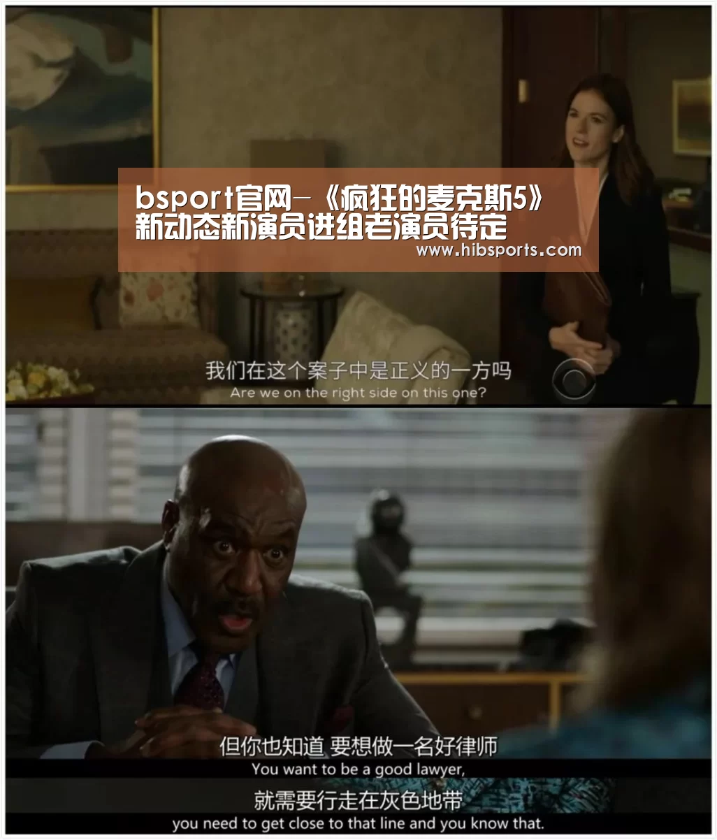bsport直播