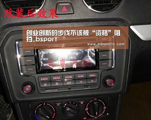 bsport直播