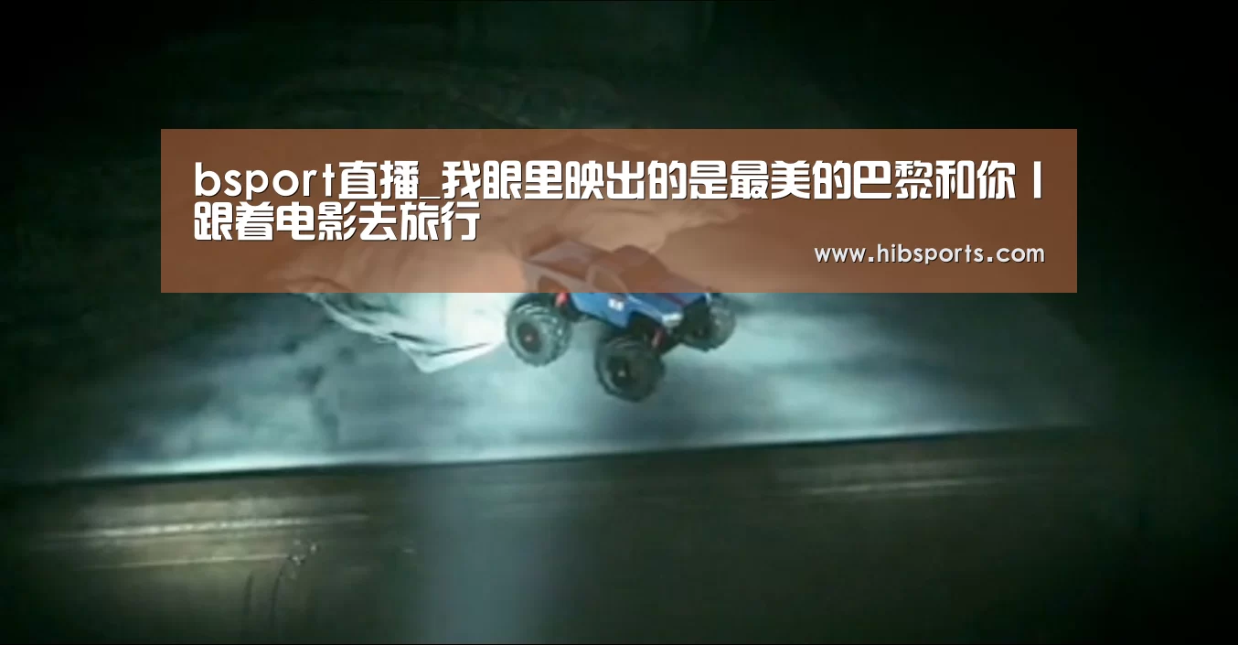 bsport中国官网