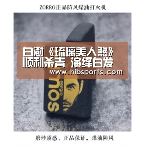 白澍《琉璃美人煞》顺利杀青 演绎白发俊颜“贪吃蛇”“bsport”(图2) 白澍《琉璃美人煞》顺利杀青 演绎白发俊颜“贪吃蛇”“bsport”(图2)