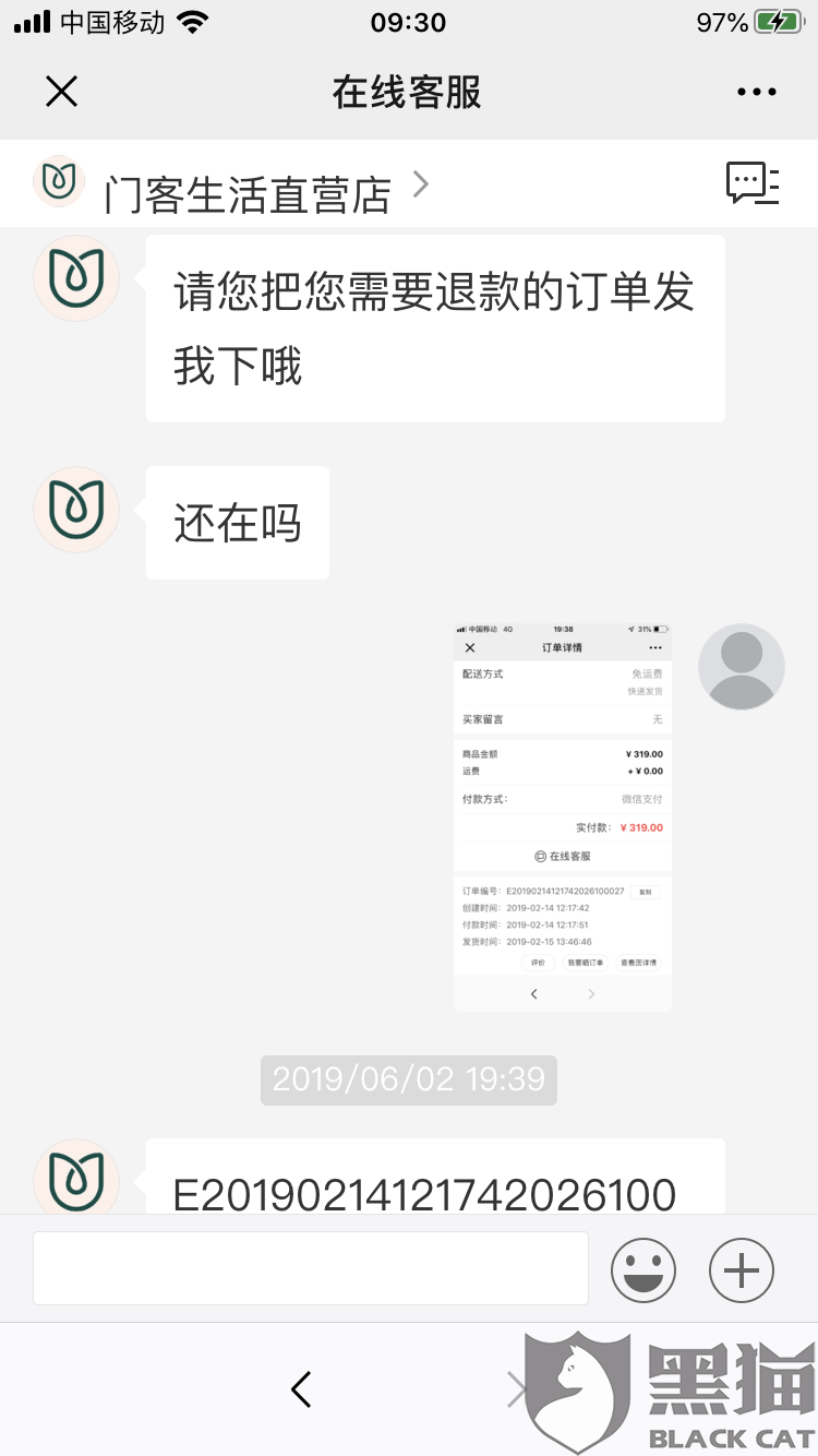 ‘bsport’游改电影《怪物猎人》首曝海报 保罗安德森和米拉乔沃维奇夫妻档联手打造(图2) bsport中国官网